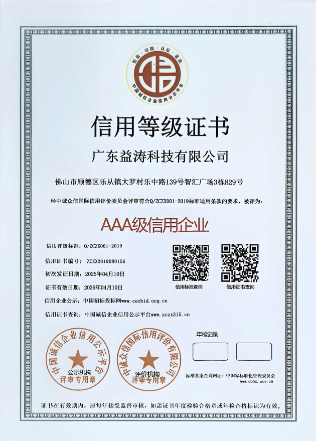 砀山荣誉证书